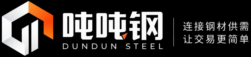 吨吨钢